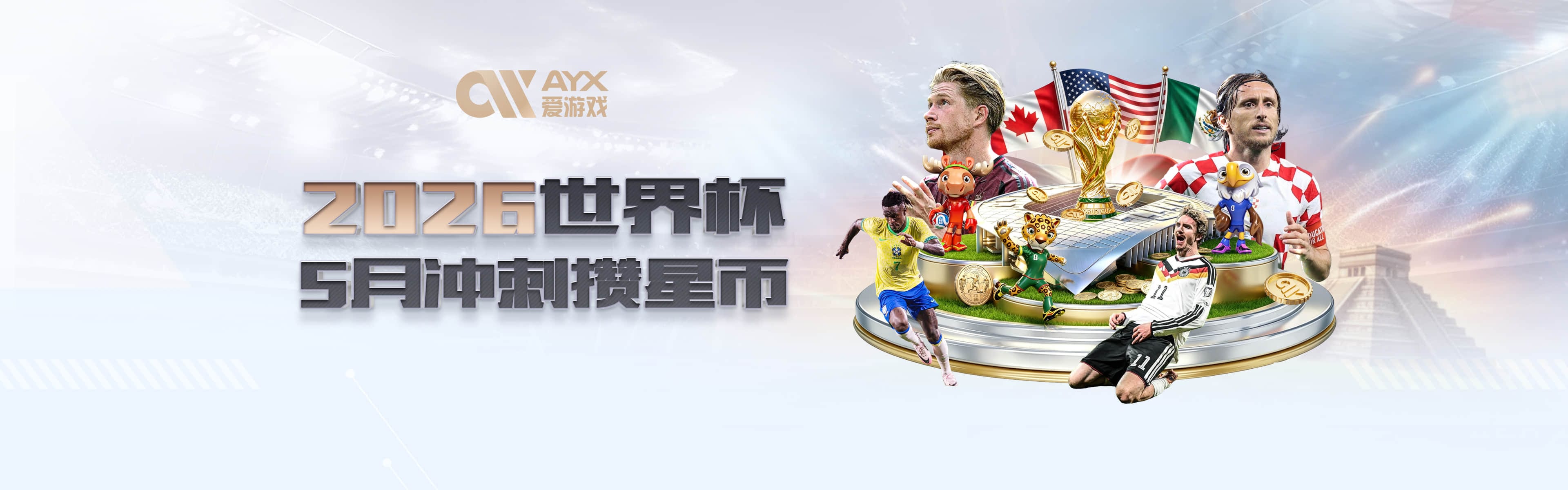 蒙哥马利：国安队里每个人都很出色 难题就在我这