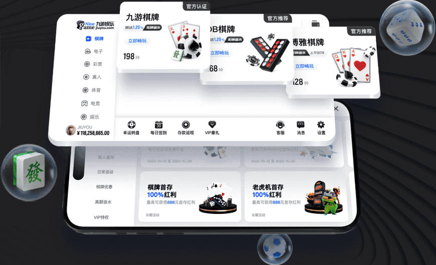 华体网页版登录入口
