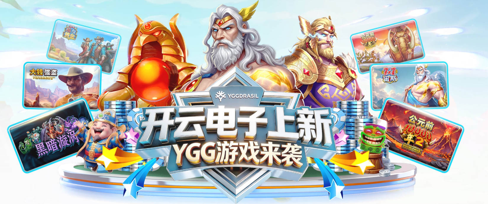 官方：圣埃蒂安中场埃克瓦租借加盟欧塞尔，合同含买断条款